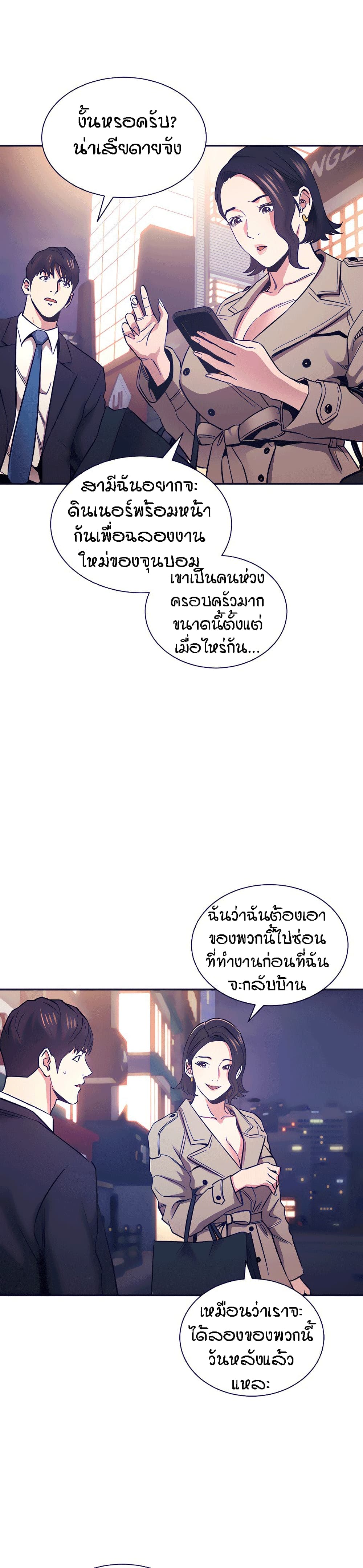 หน้า 26
