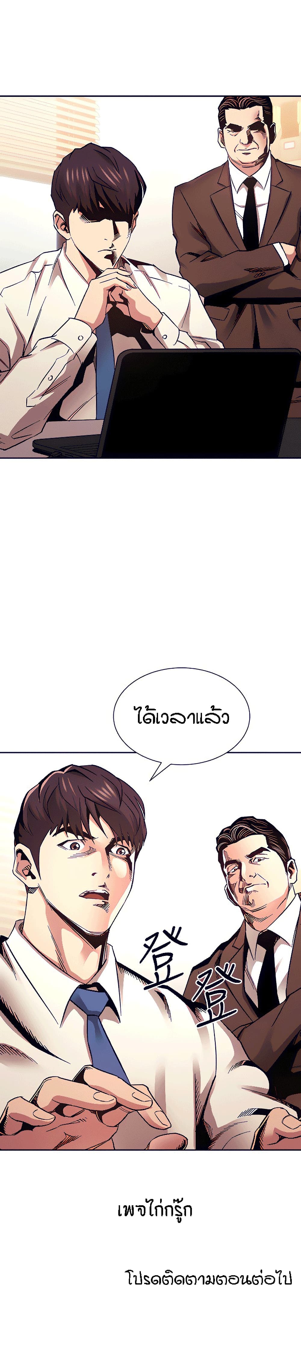 หน้า 30