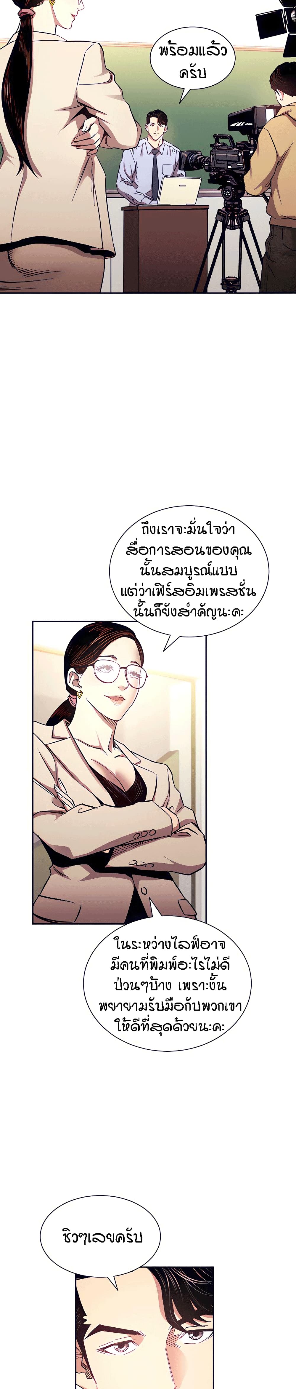หน้า 2