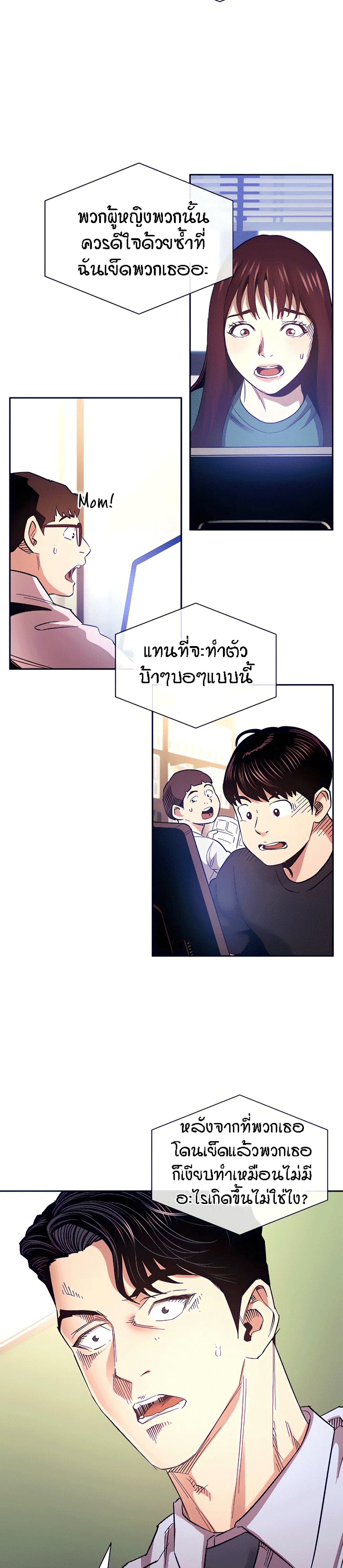 หน้า 27