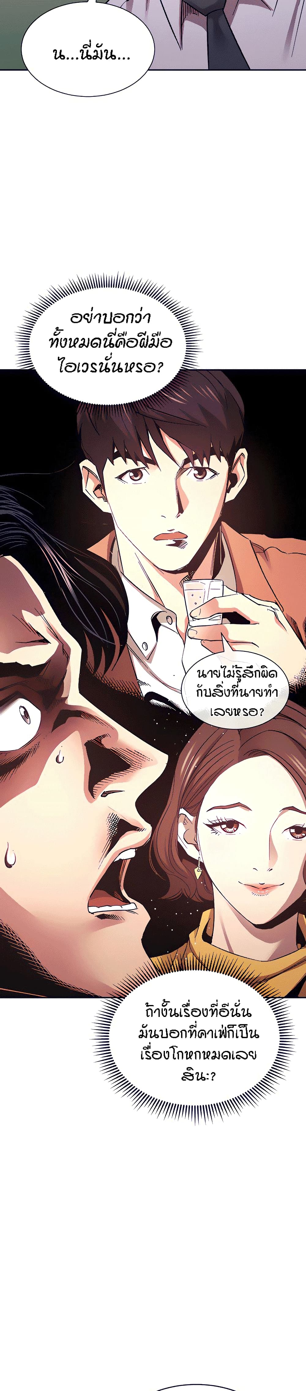 หน้า 28