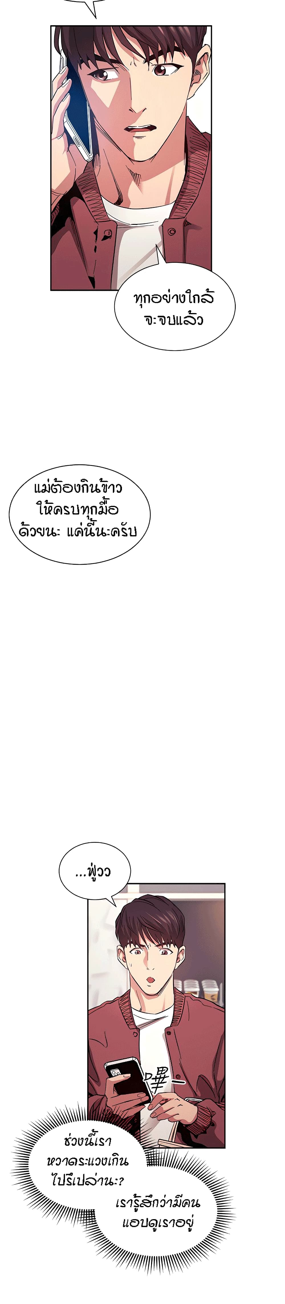 หน้า 28