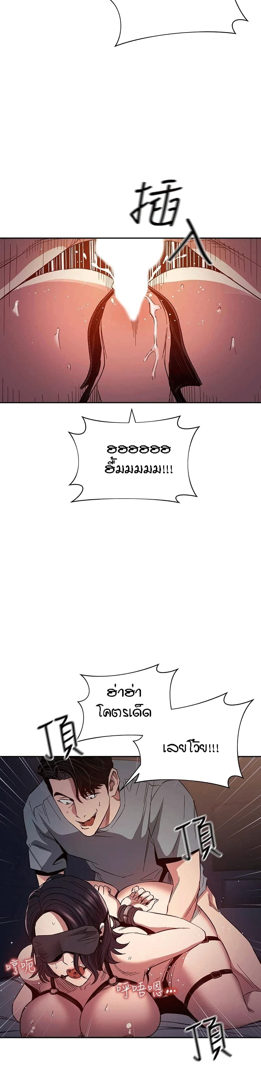 หน้า 27