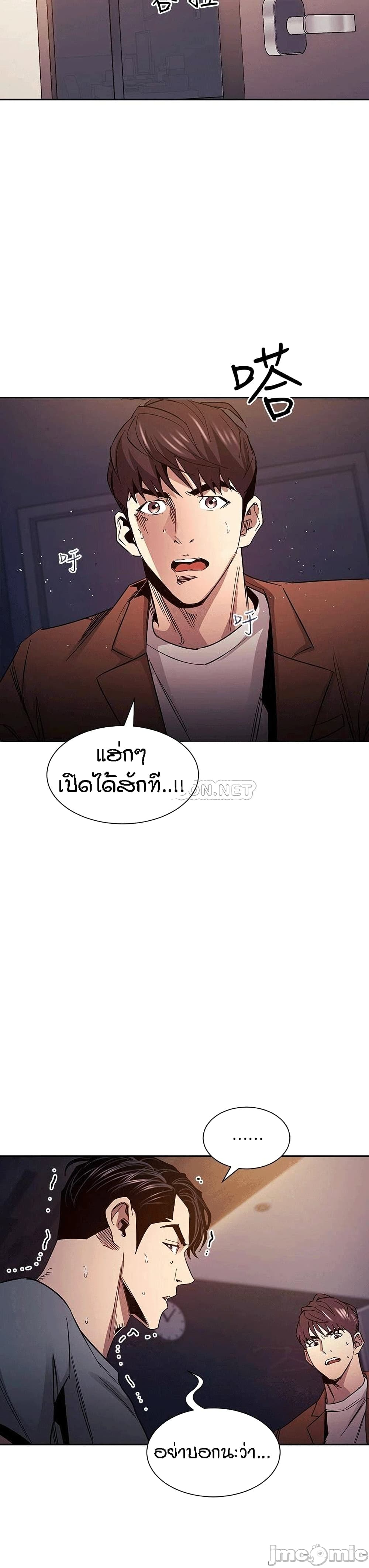 หน้า 33
