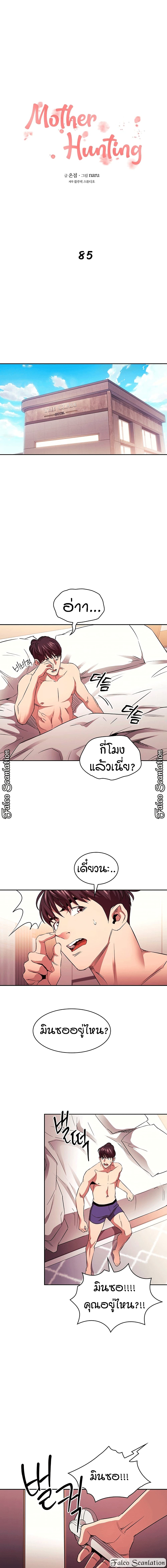 หน้า 1