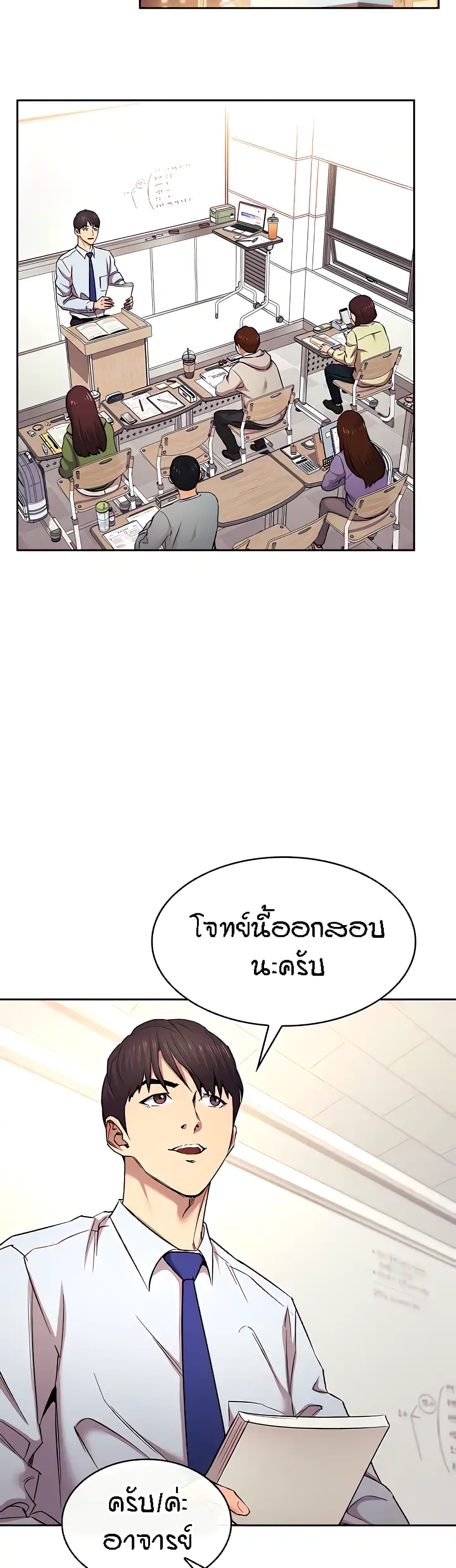 หน้า 2