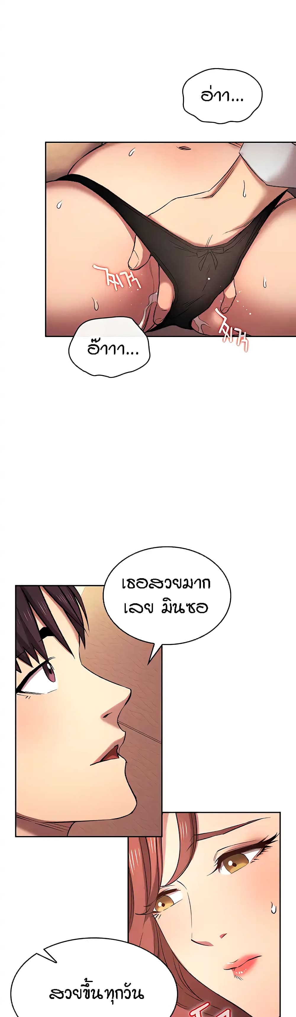 หน้า 23