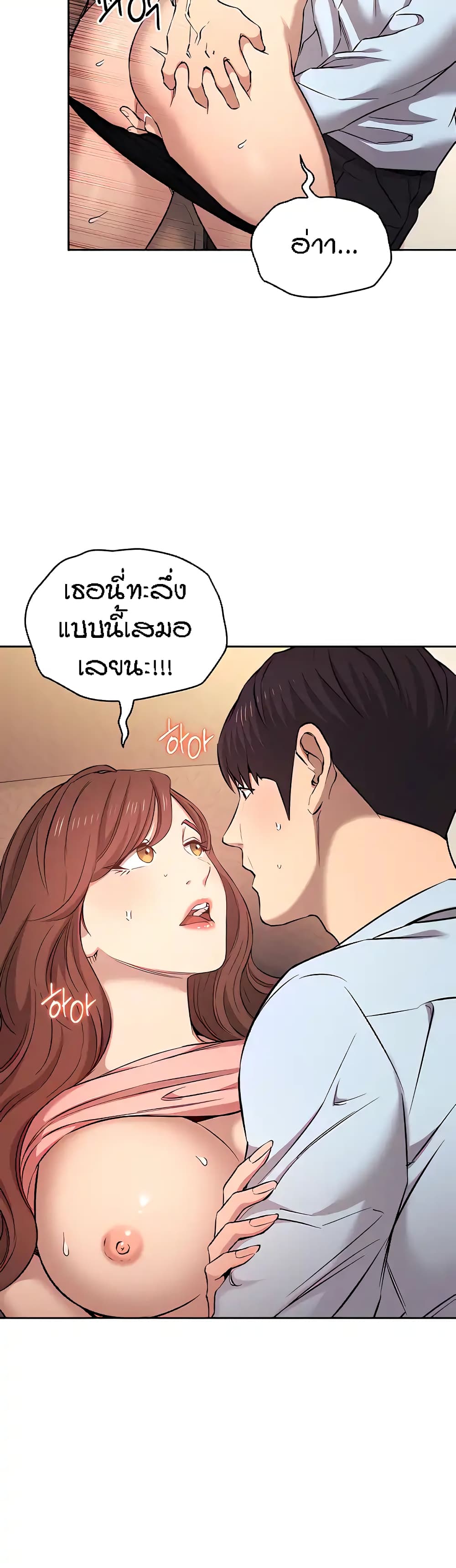 หน้า 29