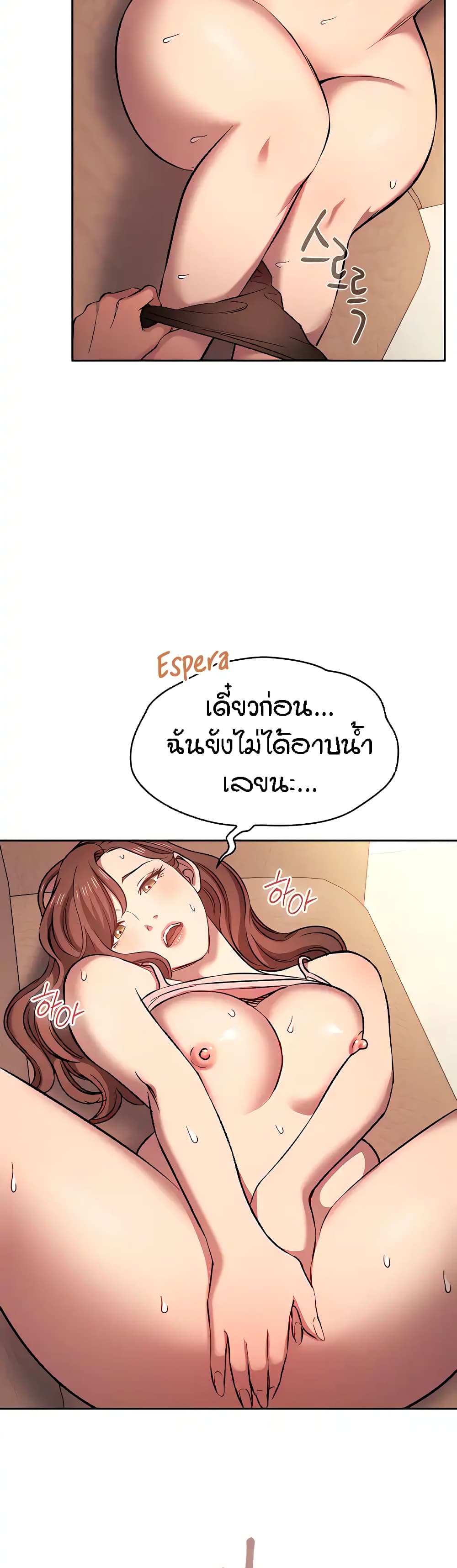 หน้า 31