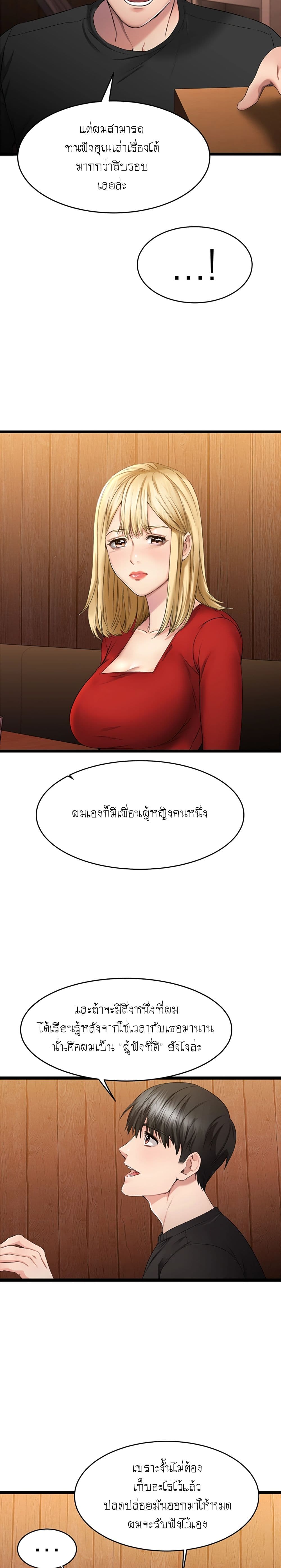 หน้า 57
