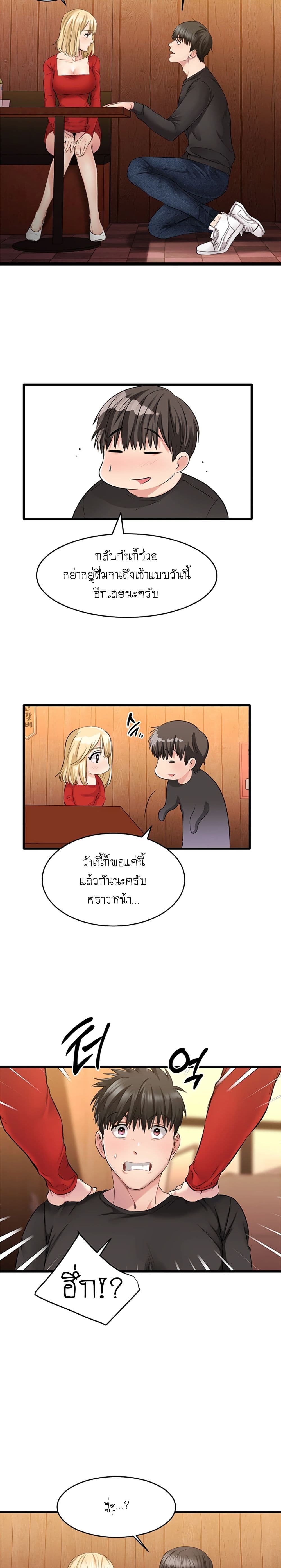 หน้า 58