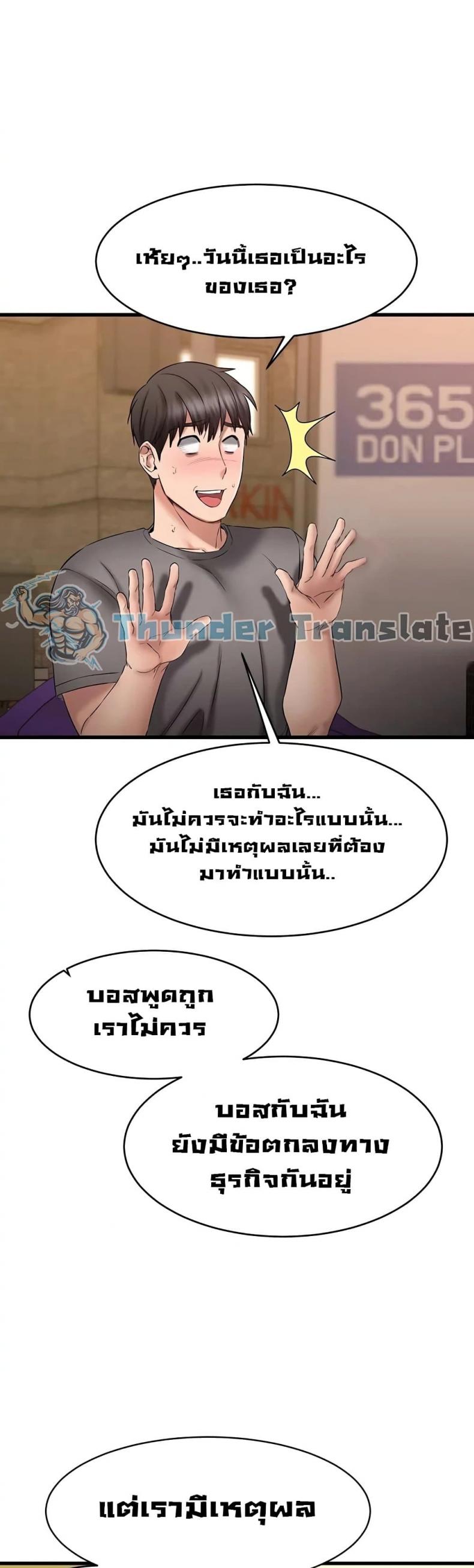 หน้า 57