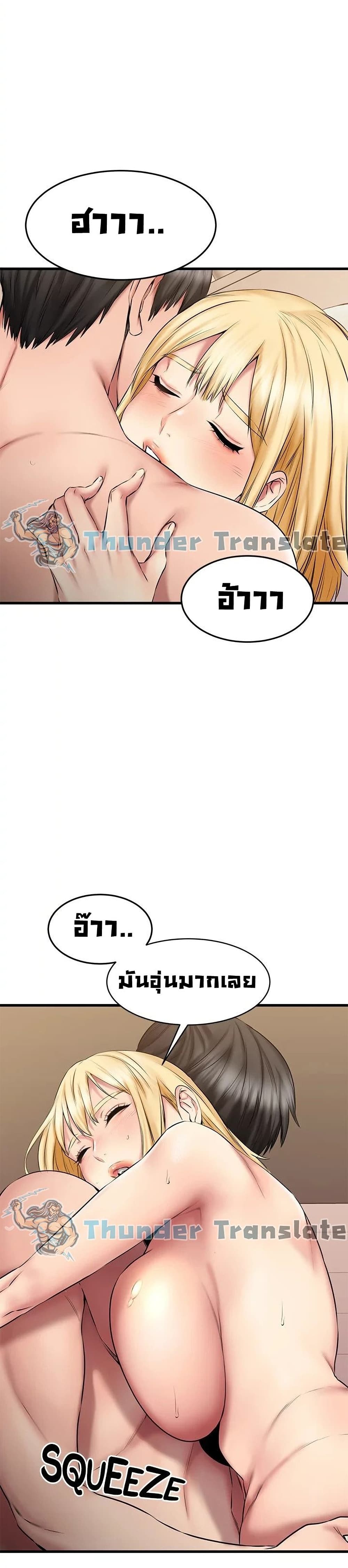 หน้า 37