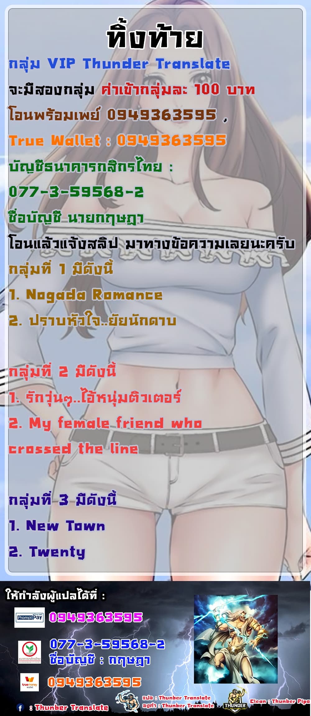 หน้า 26