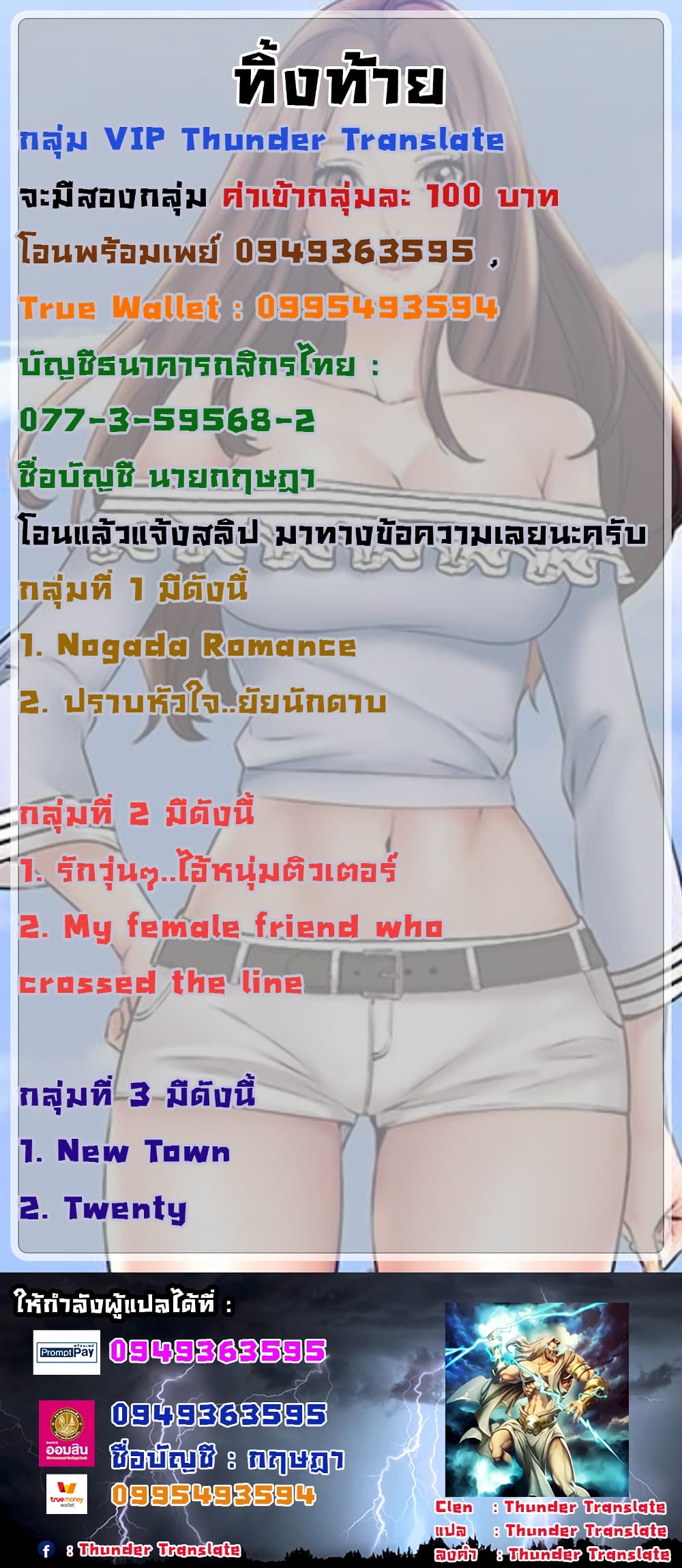หน้า 27
