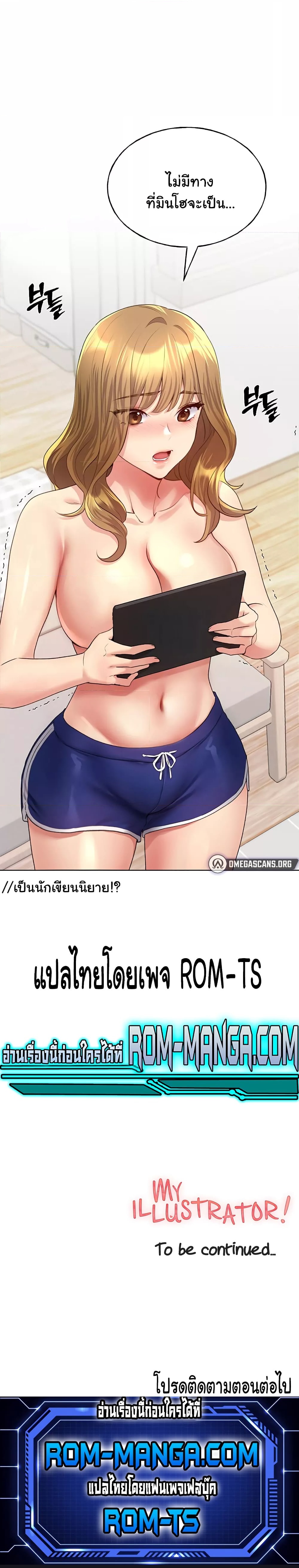 หน้า 7
