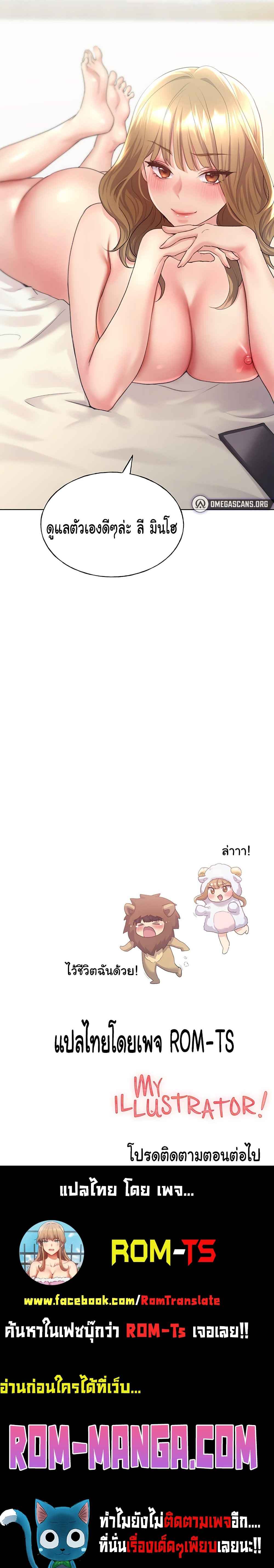 หน้า 8