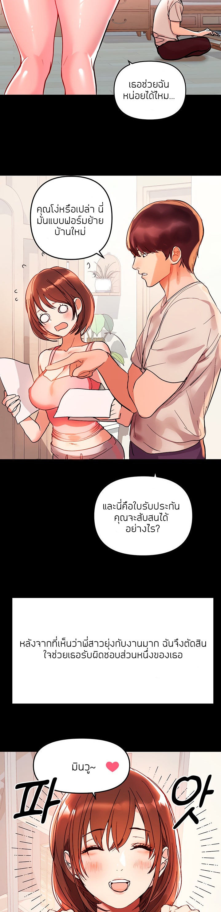 หน้า 18