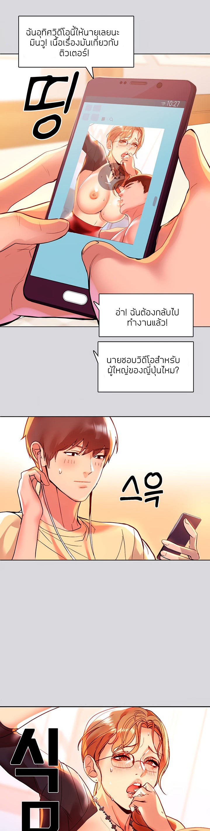 หน้า 32