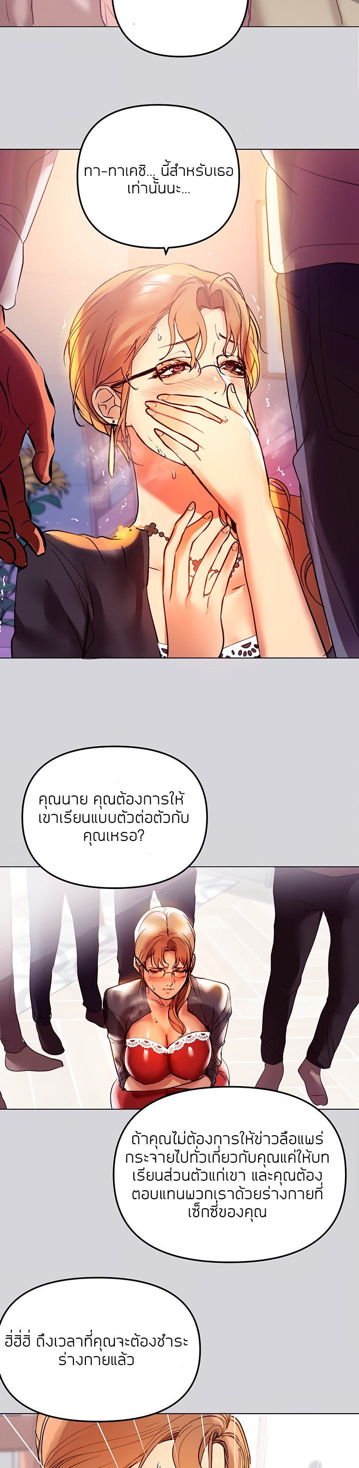 หน้า 35