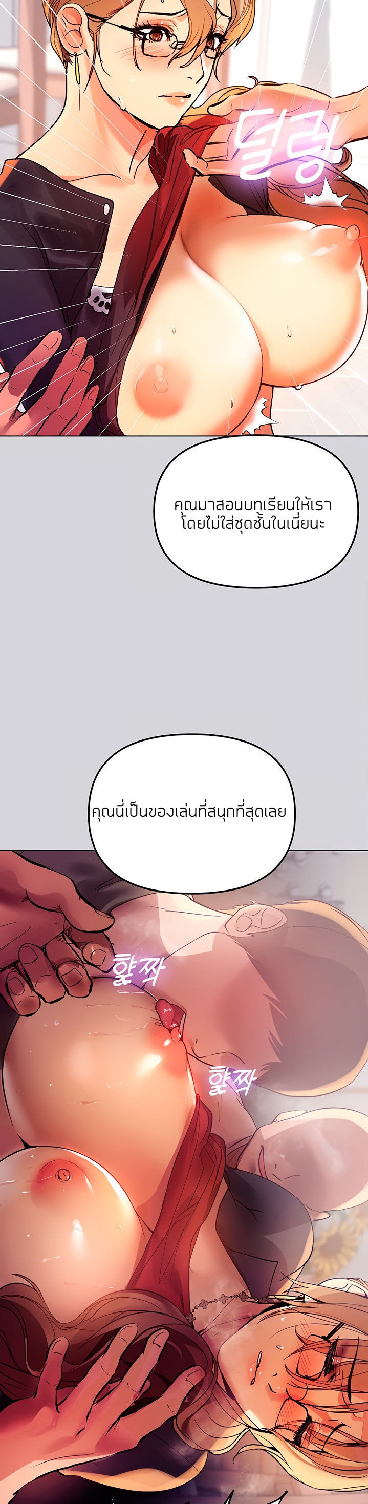 หน้า 36