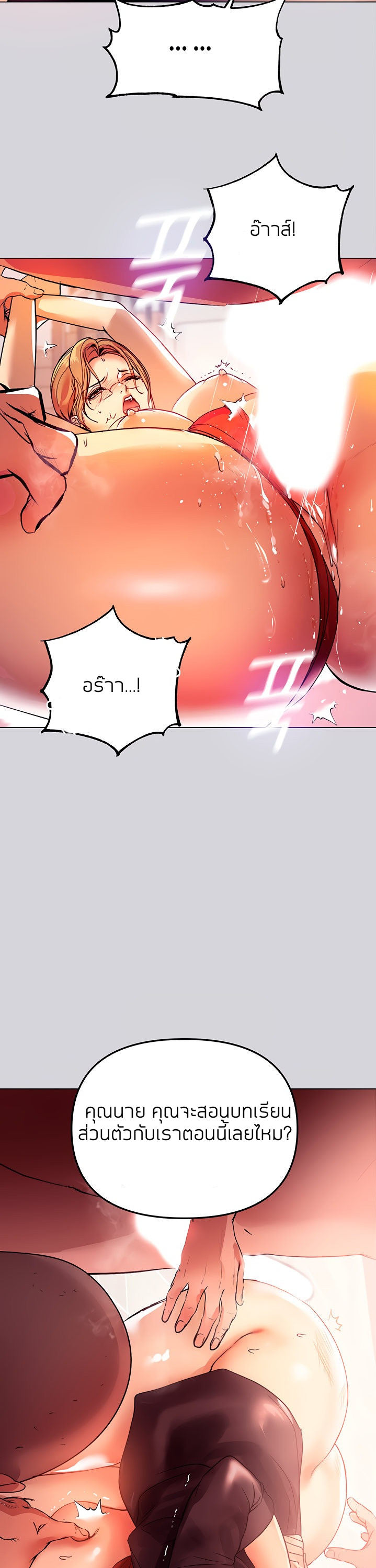 หน้า 37