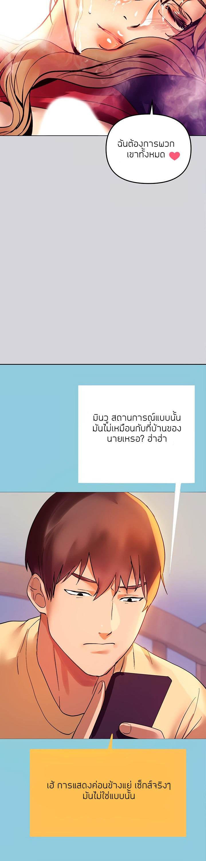หน้า 39