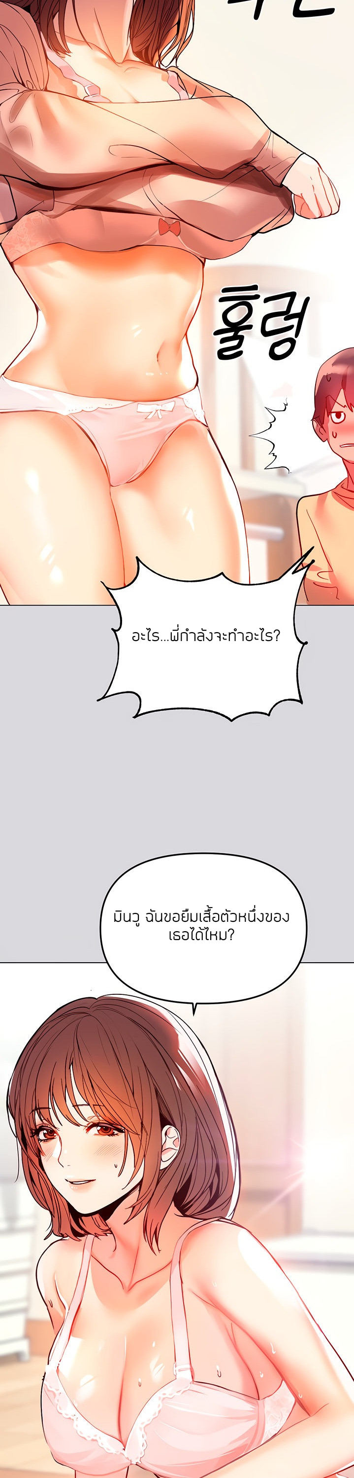 หน้า 45