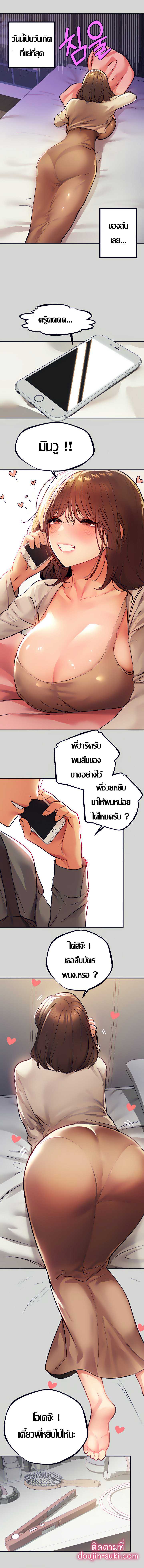 หน้า 1