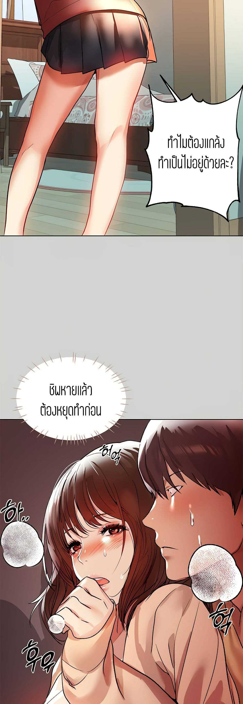 หน้า 34