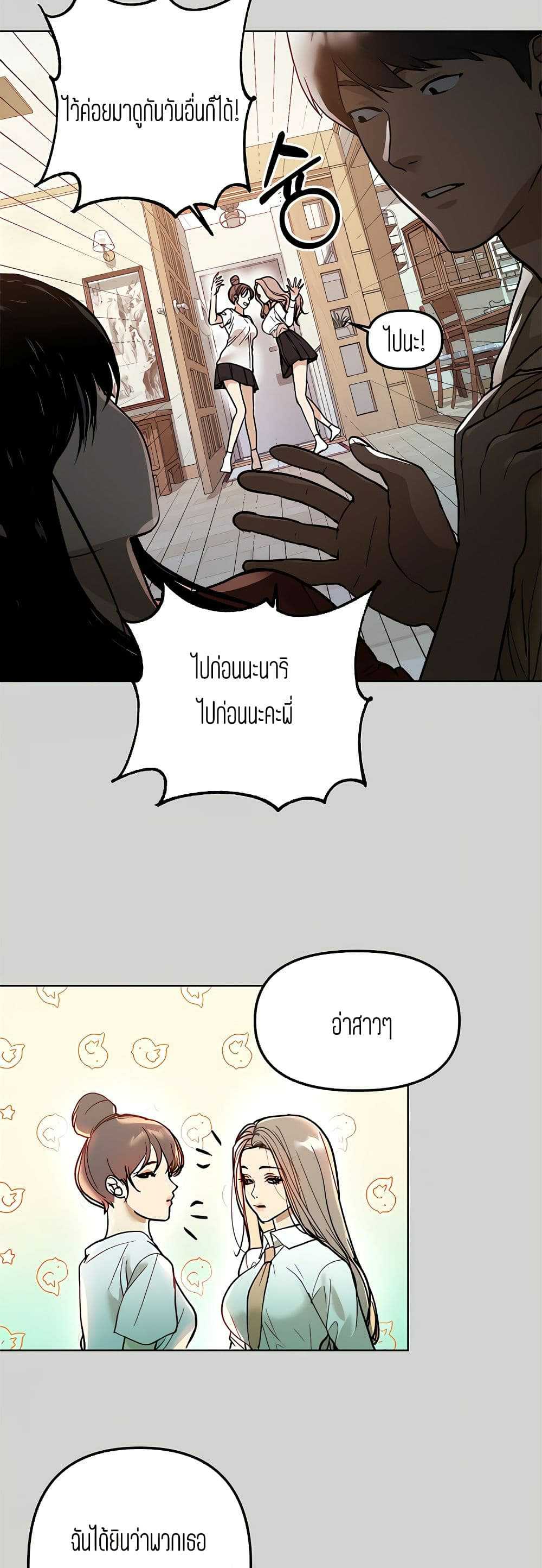 หน้า 48