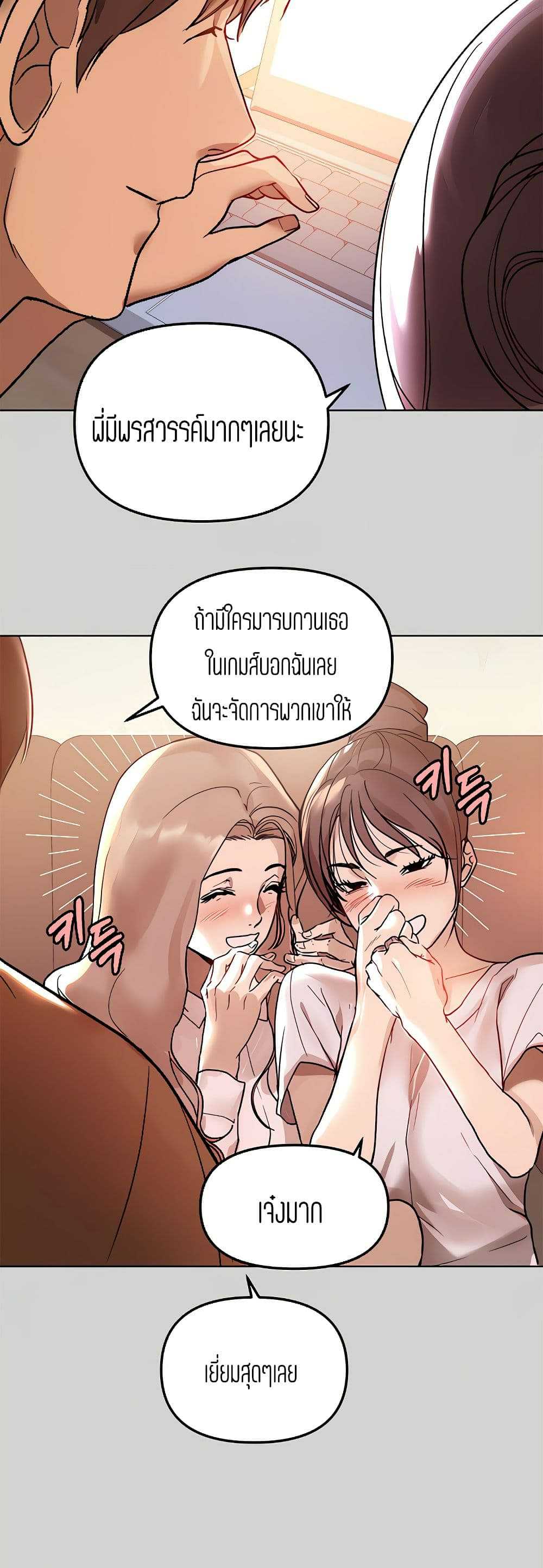 หน้า 52