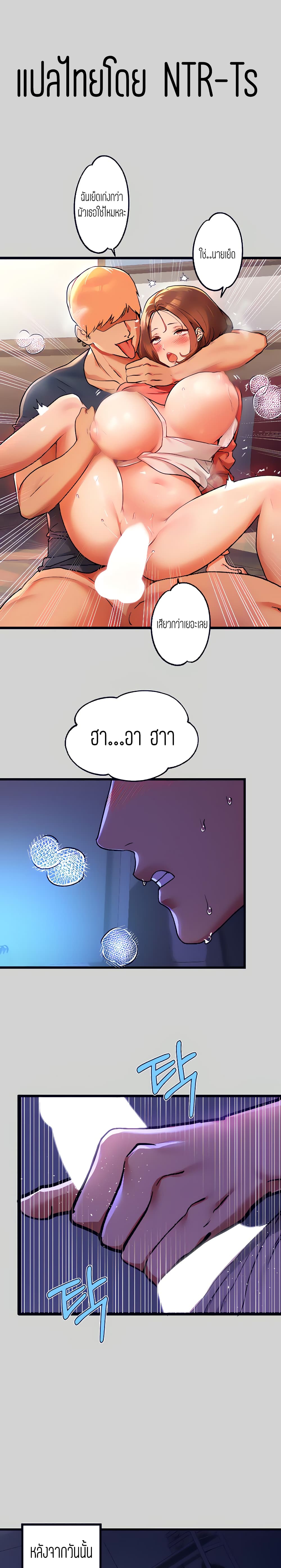 หน้า 1