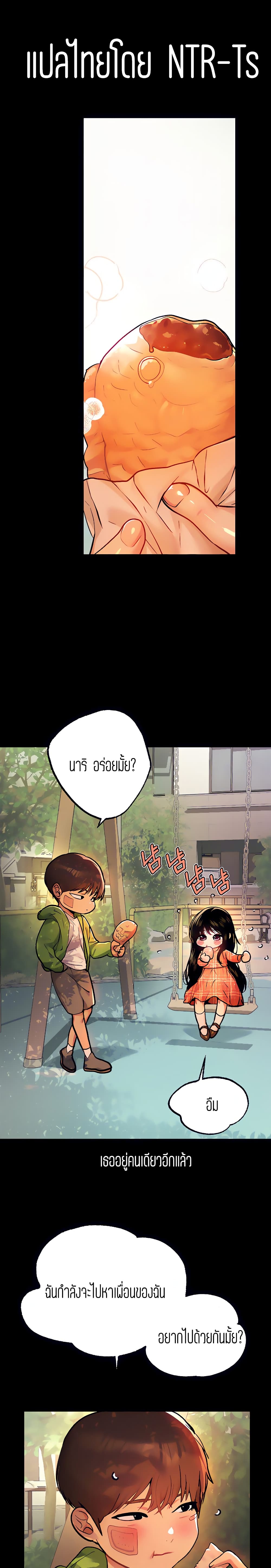 หน้า 1