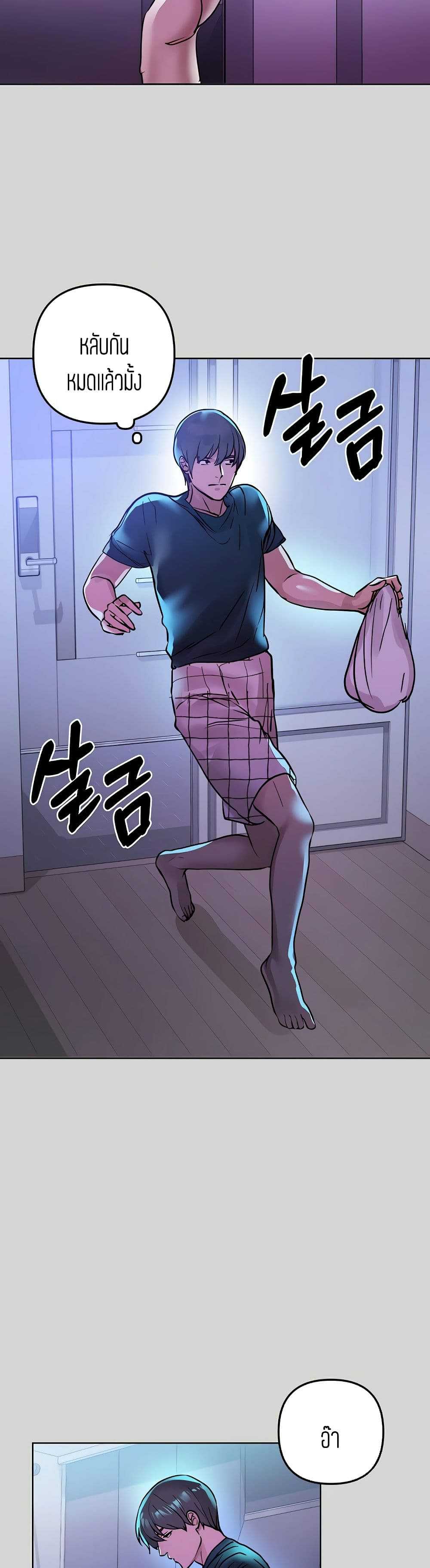 หน้า 45