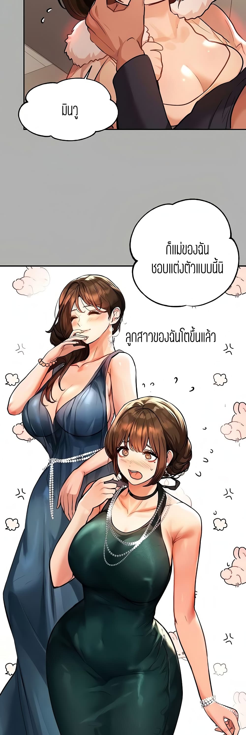 หน้า 28