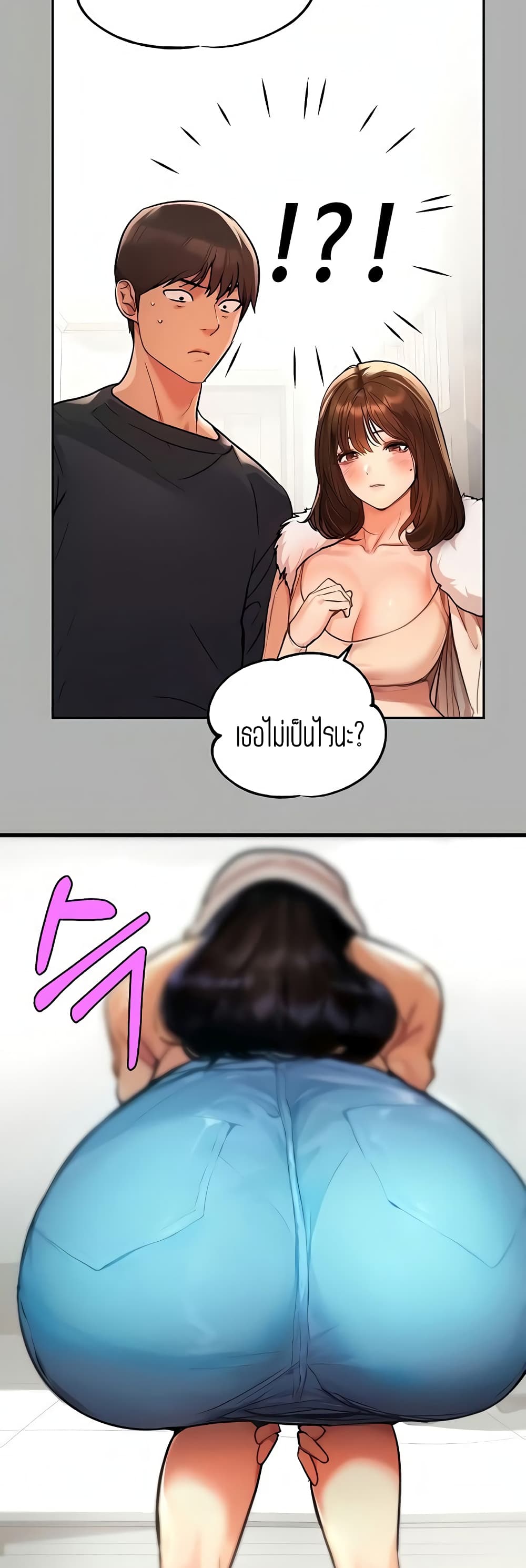 หน้า 33
