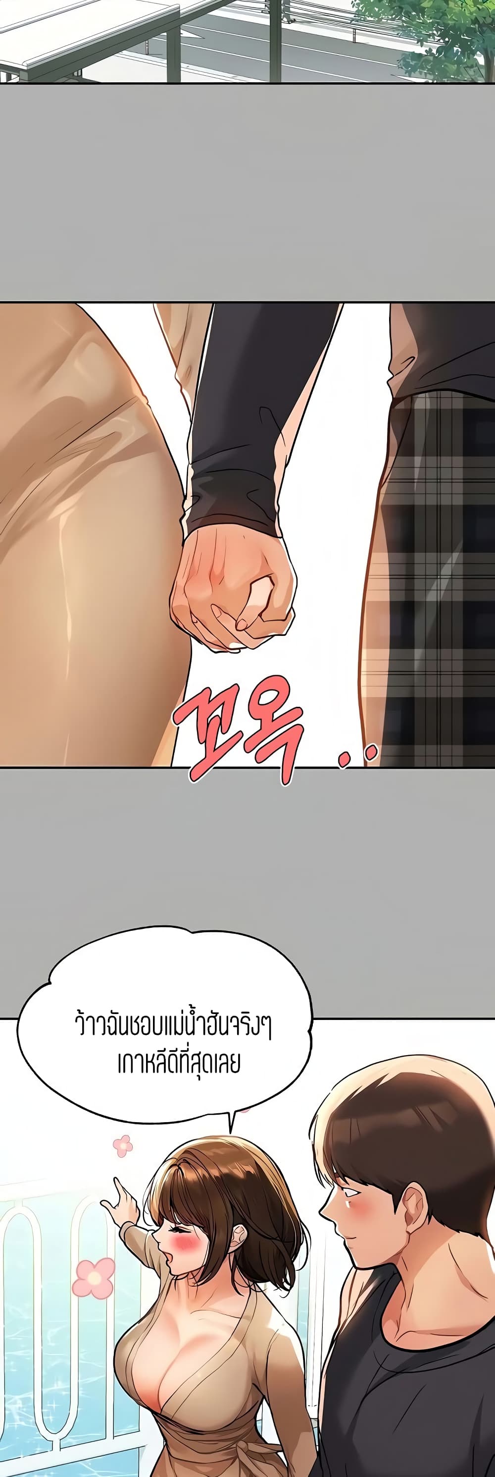 หน้า 39