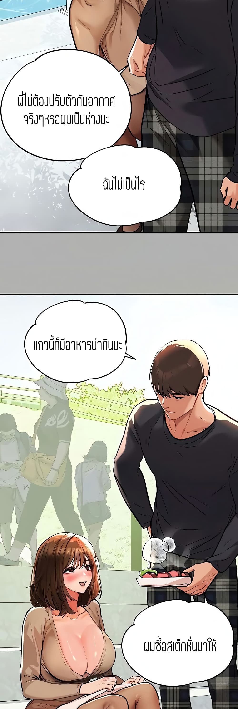 หน้า 40