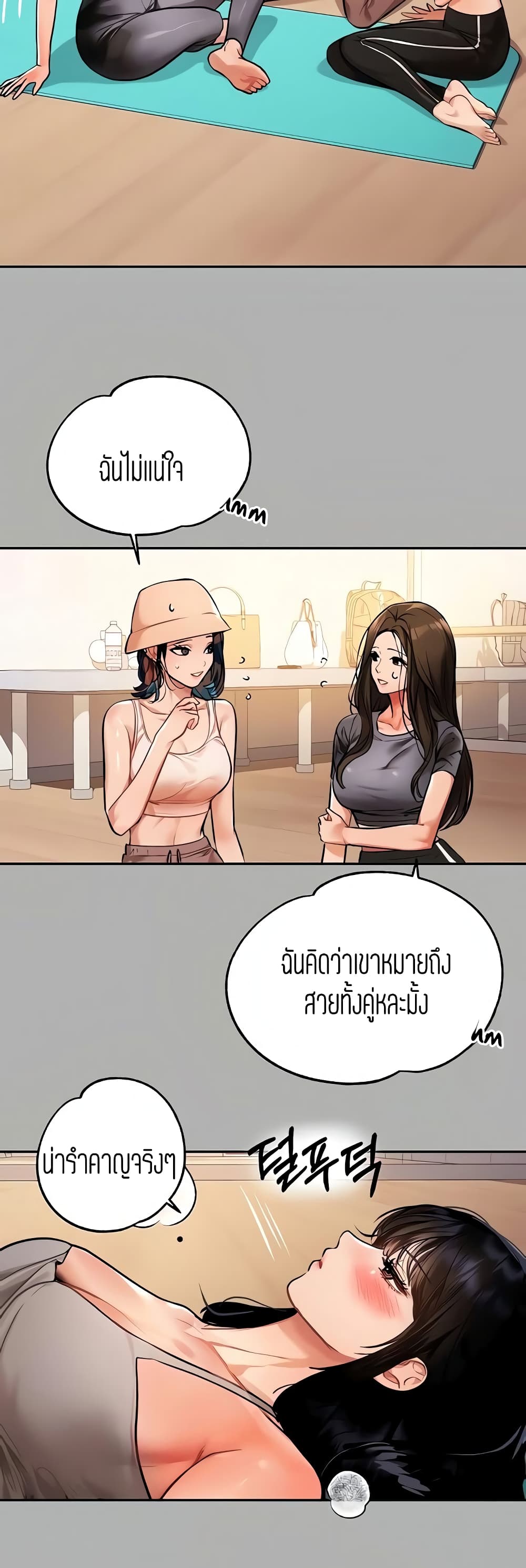 หน้า 44