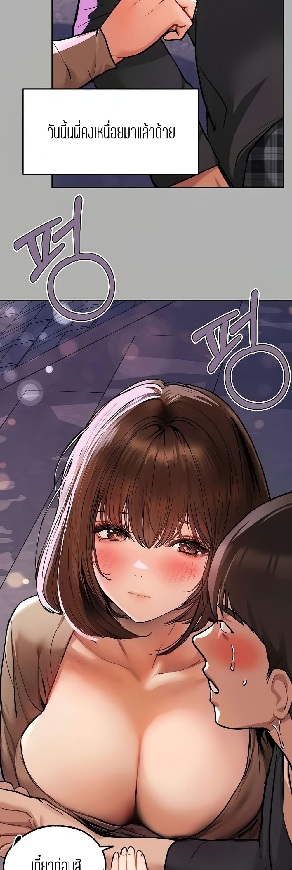 หน้า 47