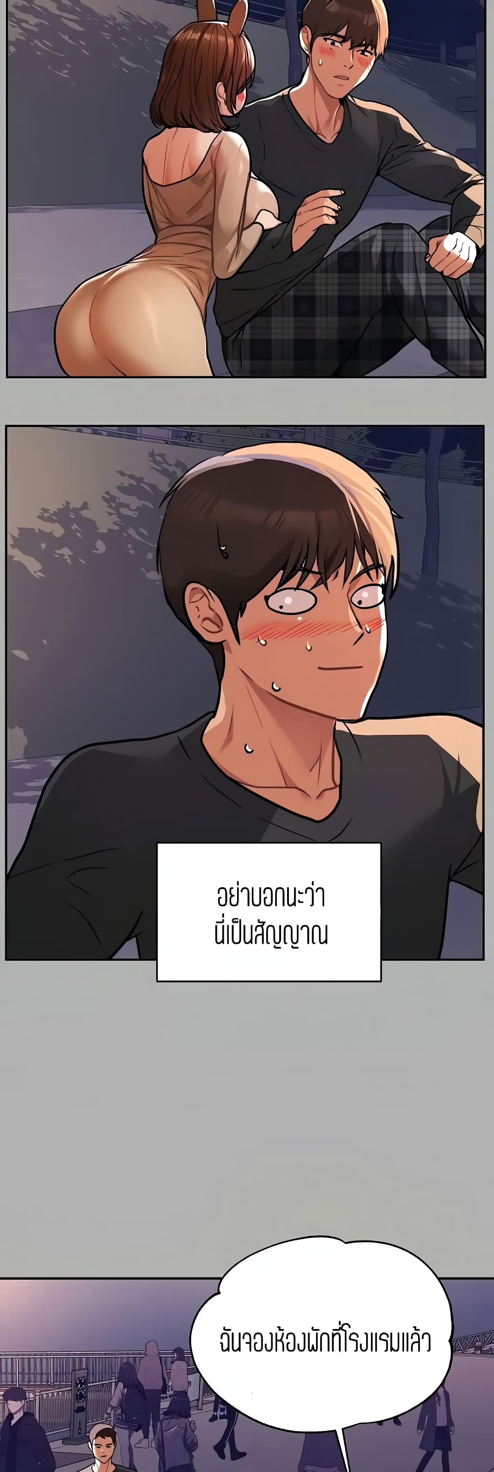 หน้า 49