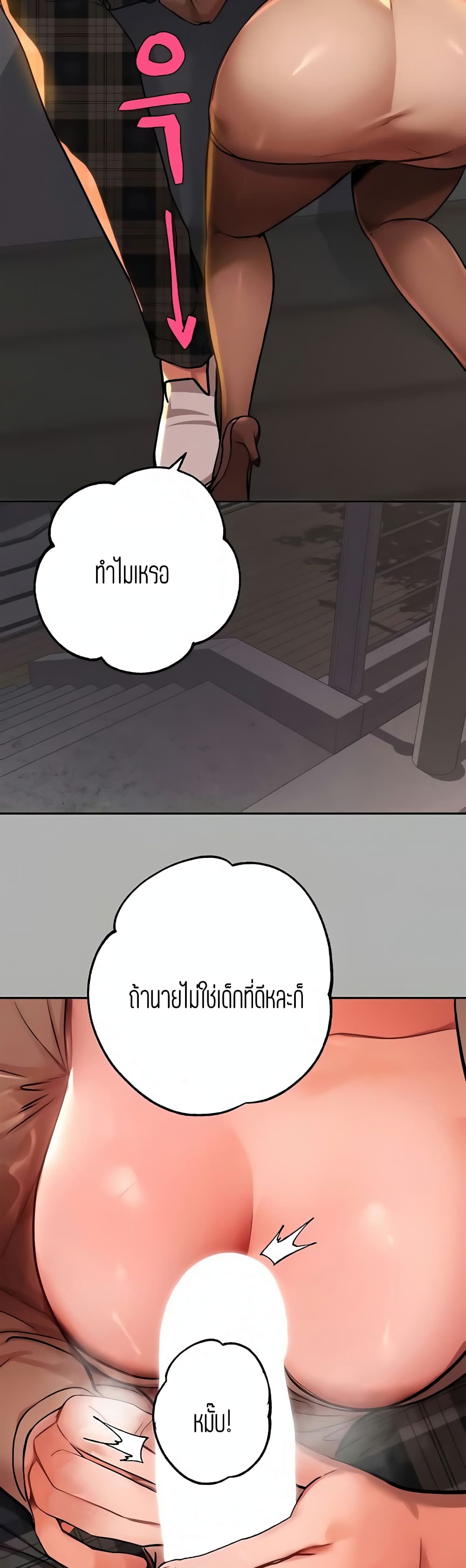 หน้า 29