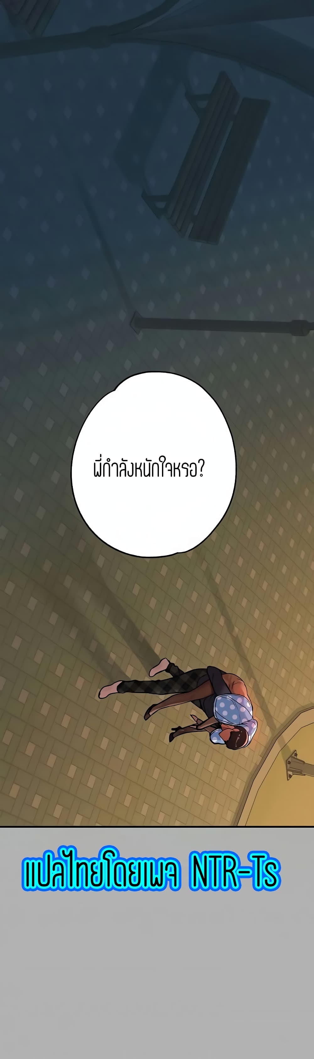หน้า 50