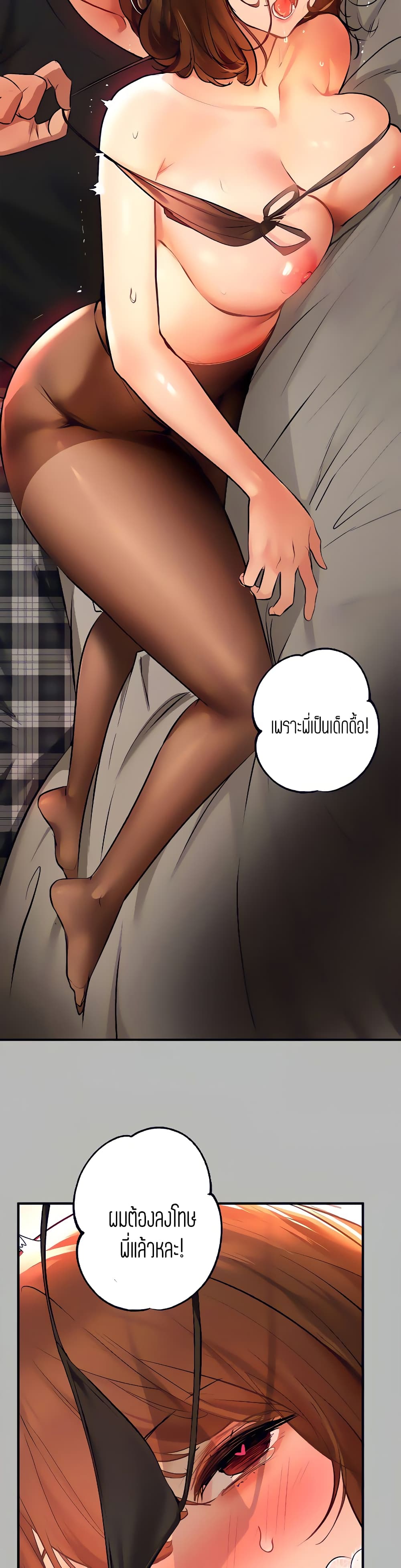 หน้า 37