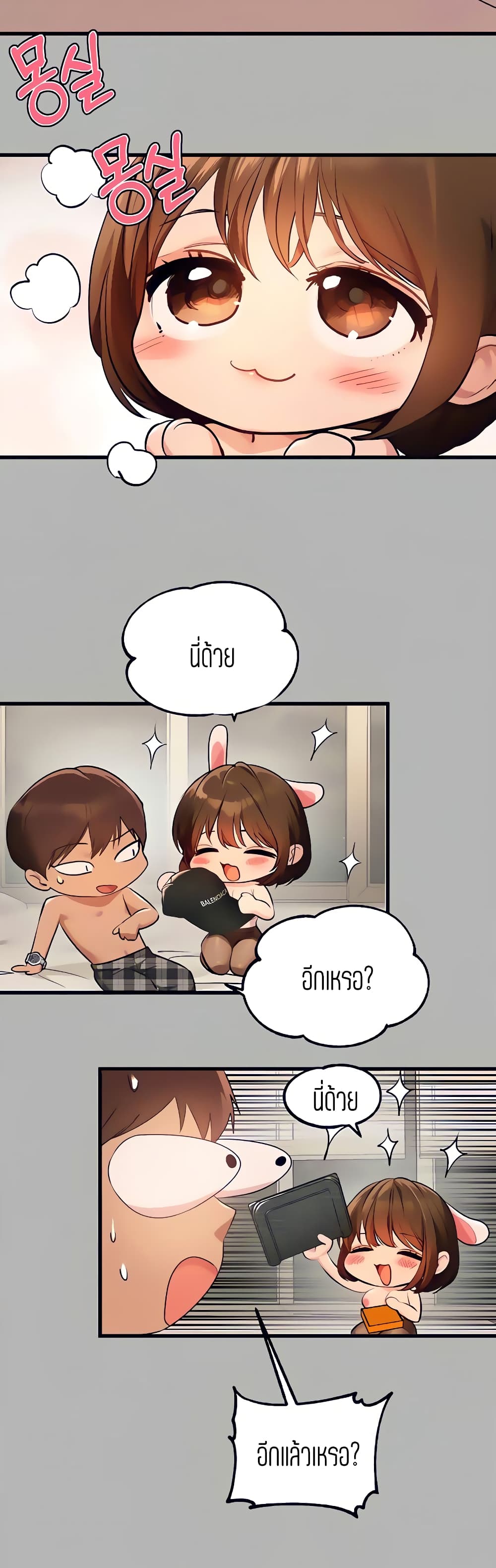 หน้า 39