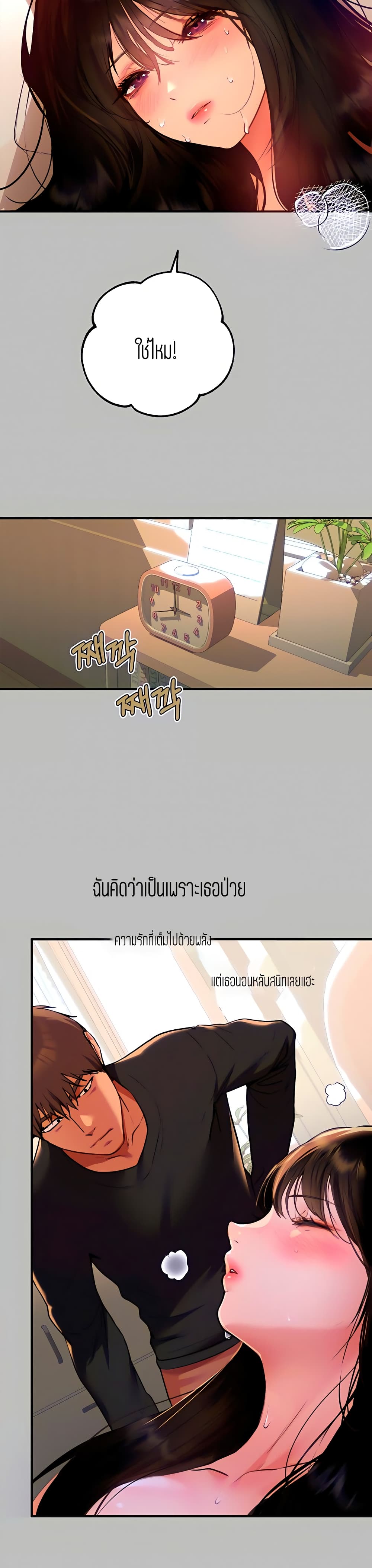 หน้า 34
