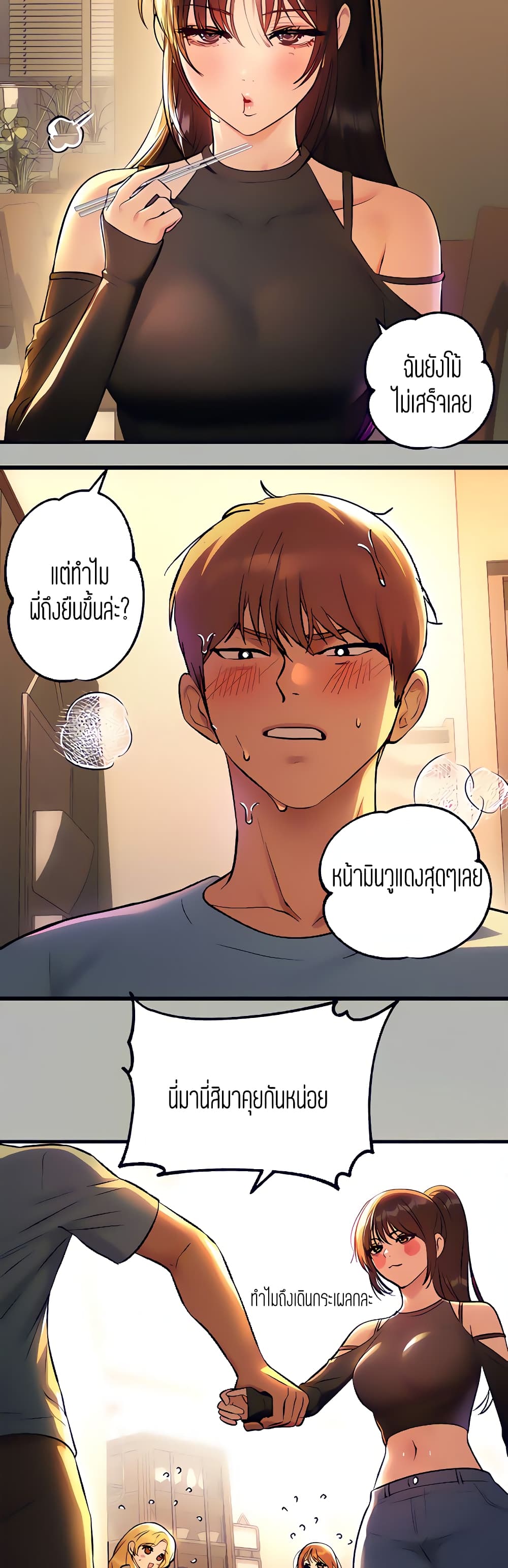 หน้า 36