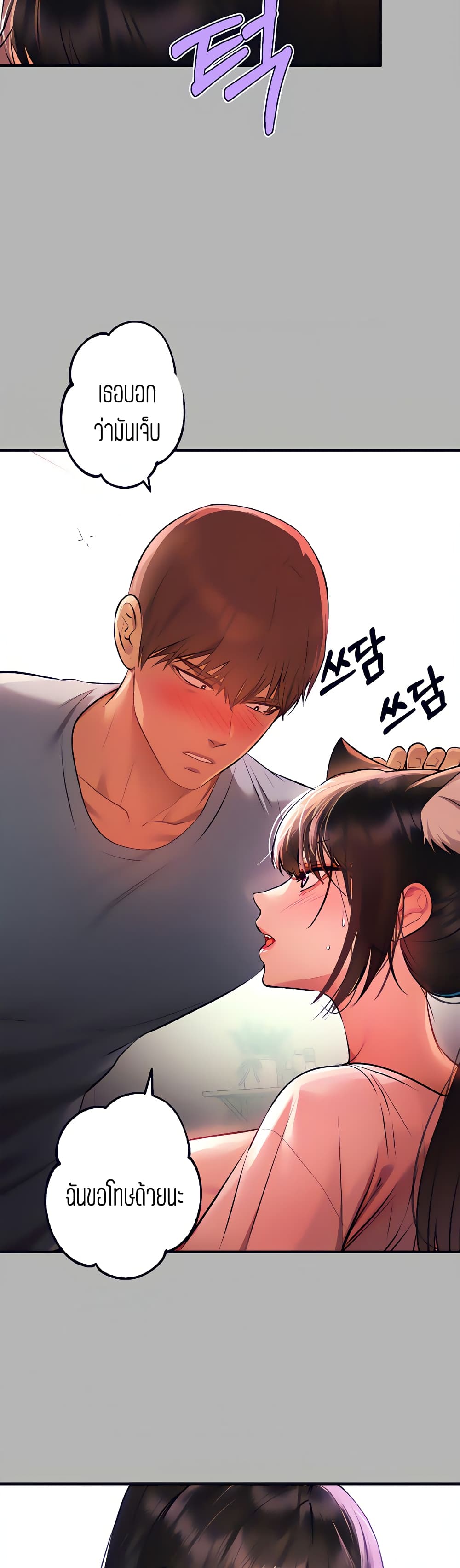 หน้า 31
