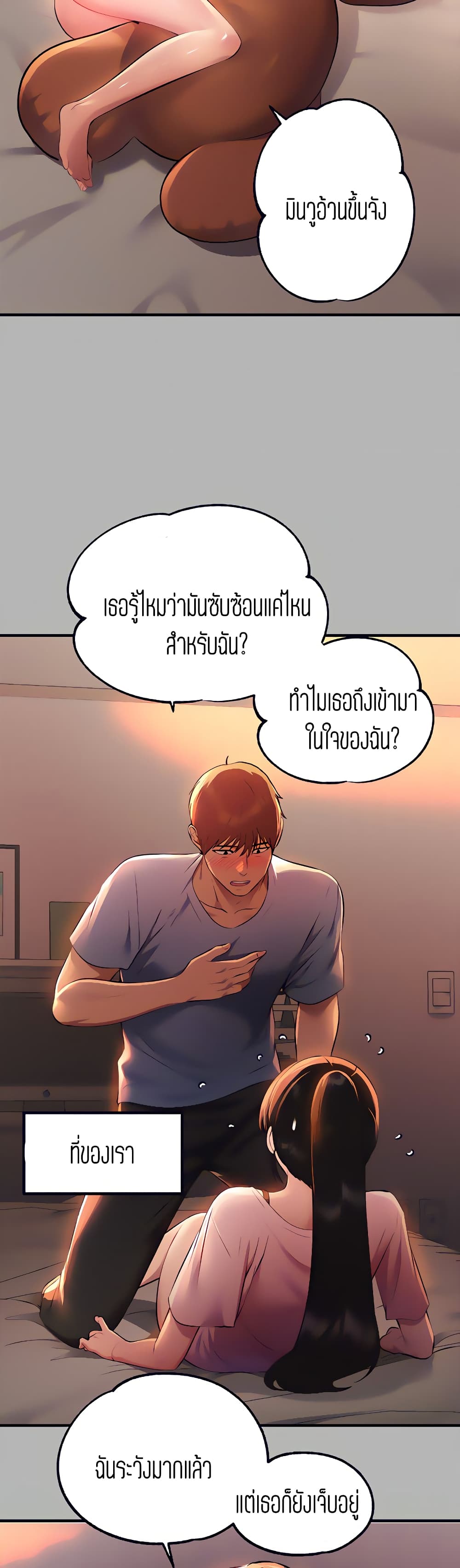 หน้า 35